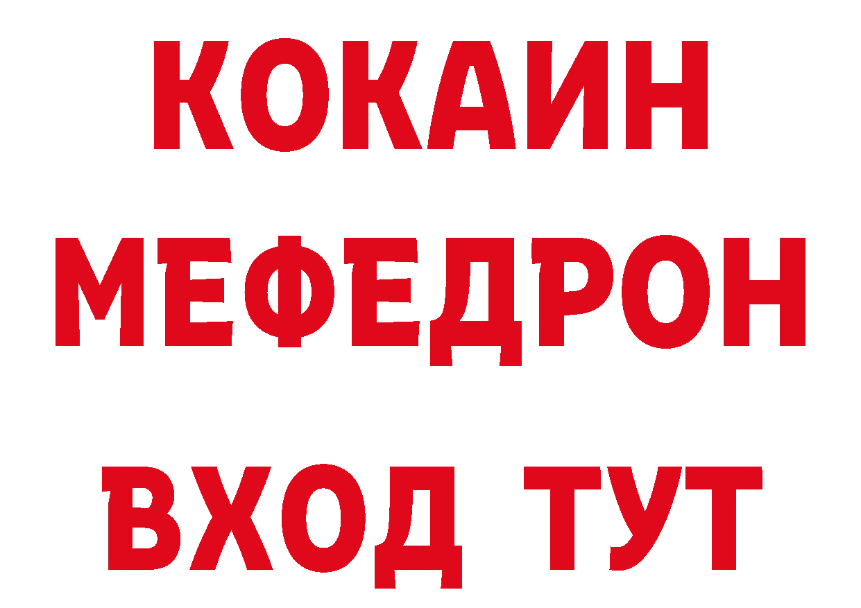 БУТИРАТ 99% как зайти даркнет hydra Новосибирск