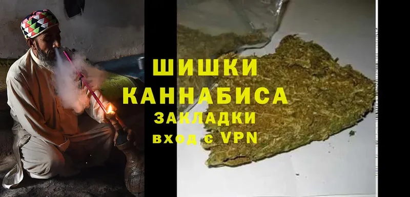 Бошки марихуана Ganja  цены наркотик  Новосибирск 